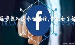   如何利用MetaMask安全管理和交易加密货币 /  gu