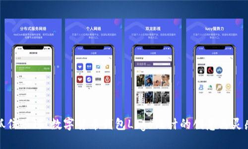 抓住眼球！数字货币钱包Logo设计的创意与灵感