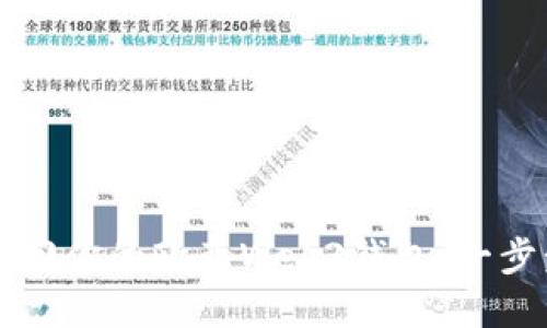 快速找回你的欧意Web3钱包：一步步指南