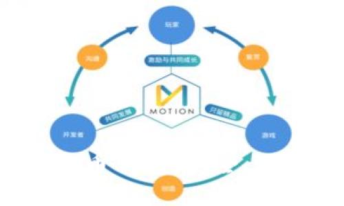 轻松下载虚拟币钱包：安全、便捷、一步到位