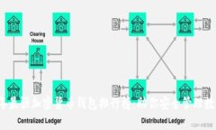 2023年最强加密货币钱包排行榜：助你安全管理数