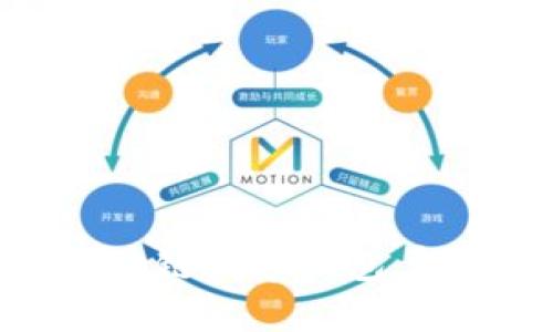 如何高效管理区块链数字钱包，轻松掌握数字资产