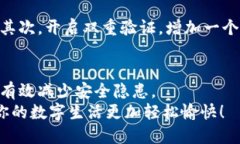 jiaoti小狐钱包更安全的下载方式大揭秘/jiaoti小狐