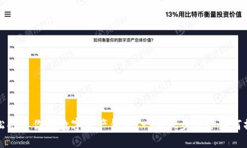 轻松创建你的数字资产钱包：一步一步教你如何操作