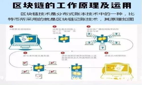 如何选择和使用加密钱包软件Decrypt：完整指南与最佳实践