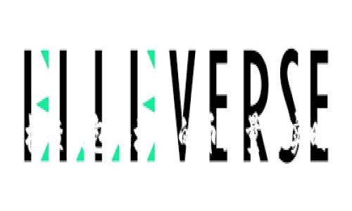 : 轻松查钱包地址中的币数量与实时价格