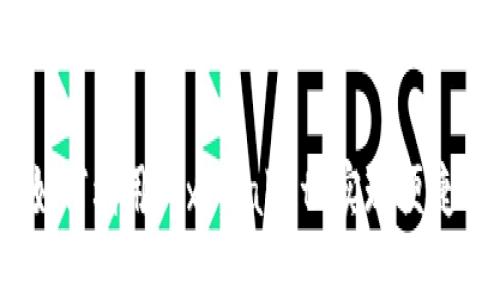 小狐狸比特币：如何利用Fox Wallet 实现便捷的加密货币管理