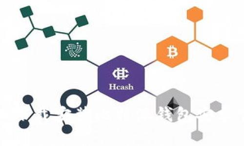 如何轻松下载安装比特派钱包安卓官网版本