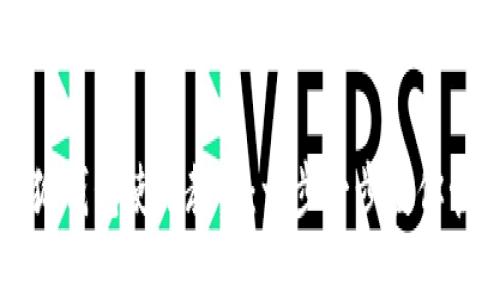 轻松掌握小狐钱包使用教程：一步一步教你管理数字资产