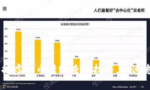 ziaoti轻松掌握虚拟币转账查询技巧，快速追踪你的交易！