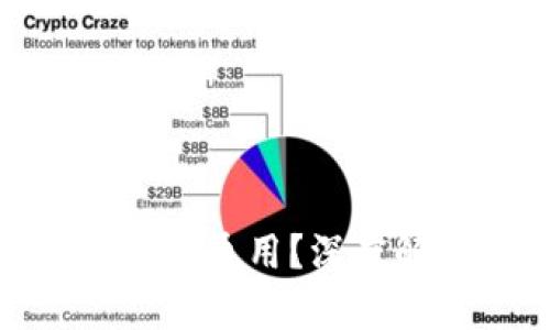 加密货币钱包地址是否通用？深度解析与真实使用体验