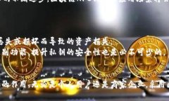 ibaoti区块链NFC钱包：数字货币时代的便捷选择/