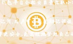biao ti区块链钱包的全面解析：如何安全管理您的