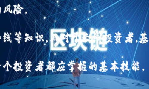   数字货币平台网址及其选择指南 / 

 guanjianci 数字货币, 加密货币, 交易平台, 投资, 安全性 /guanjianci 

随着数字货币的迅速发展，越来越多的人开始关注并参与加密货币的投资。数字货币平台作为用户进行交易、投资和管理数字资产的主要工具，其网站的选择显得尤为重要。本文将详细介绍数字货币平台的网址以及如何选择合适的平台，并探讨与此相关的多个重要问题。

一、数字货币平台的功能与选择
数字货币平台是一个在线市场，用户可以在这个市场中购买、出售和交易各种数字资产，较为知名的数字货币如比特币、以太坊等。选择一个可靠的数字货币交易平台是每一个投资者必须面对的决策。以下是几项选择平台时需要考虑的关键因素：

strong1. 安全性/strongbr数字货币交易平台的安全性是选择时的首要考虑因素。一些平台提供双重身份验证、冷存储等安全措施，能有效防止黑客攻击和资金损失。

strong2. 用户体验/strongbr平台的界面设计和使用体验对用户而言至关重要。一个易于操作的平台可以降低用户的学习成本，提高交易效率。

strong3. 费用结构/strongbr交易费用是影响投资收益的重要因素，不同平台的费用结构可能差异巨大，包括交易费、提款费等。

strong4. 交易对种类/strongbr根据用户需求，平台提供的交易对种类是否丰富，能够满足用户的多元化投资需求。

strong5. 客户支持/strongbr良好的客户服务能够帮助用户在遇到问题时快速解决，增加使用体验的满意度。

二、热门数字货币平台的网址
以下是一些较为知名的数字货币交易平台及其网站网址：
ul
  liCoinbase: a href=