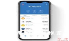 : 区块链钱包开发公司推荐及选择指南