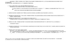 MetaMask没有SOS功能的原因及解决方案