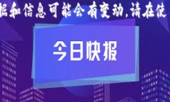 注意：以下内容仅为示例，实际的数据和信息可