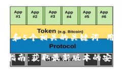 思考一个和 和5个相关的关键词 用逗号分隔    比