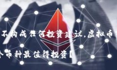 注意: 以下内容为模拟生成，并不构成任何投资建