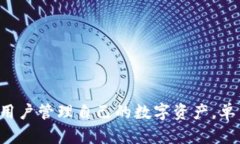 以下是和及关键词：   区块链钱包开发视频教程