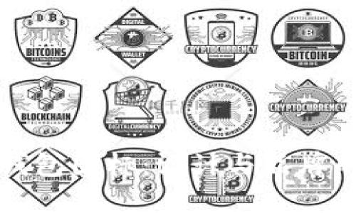 区块链钱包图标：设计与品牌的重要性