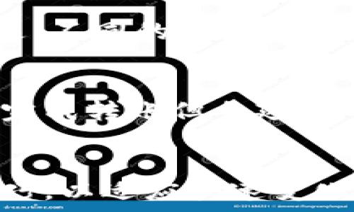   
  小狐钱包赚钱的技巧与安全性分析/    

关键词  
 guanjianci 小狐钱包, 赚钱方法, 安全性, 投资回报, 理财管理/ guanjianci   

小狐钱包简介  
小狐钱包是一款近年来备受欢迎的数字钱包应用，它不仅方便用户存储和管理数字货币，还提供了多种赚钱方式，让用户有机会通过投资和理财实现收益。小狐钱包的安全性也是其受欢迎的重要因素之一，平台采用多重加密和交易验证机制，保障用户资金的安全。本文将深入探讨小狐钱包的赚钱方法、安全性以及相关问题。  

小狐钱包的赚钱方法  
小狐钱包提供多种赚钱方法，下面是几种常见的盈利模式：  
h41. 利息赚取/h4  
小狐钱包允许用户将闲置的数字资产存入平台进行借贷，用户可以通过这部分资产获得利息，类似于传统银行的存款利息。这种模式的好处在于，用户可以在不需要频繁操作的情况下实现被动收益。  

h42. 参与项目投资/h4  
小狐钱包常常会推出一些新的投资项目，用户可以通过参与这些项目获取收益。有些项目会提供较高的收益率，但风险也相对较高，因此用户在参与时需谨慎考量。  

h43. 邀请好友奖励/h4  
许多数字钱包应用都有邀请好友的机制，小狐钱包同样如此。用户通过邀请好友注册并使用小狐钱包，可以获得一定的奖励，这是一个简单且快速的赚钱方式。  

h44. 交易赚取差价/h4  
对于有一定投资经验的用户来说，利用小狐钱包进行数字货币的买卖交易也是一种赚钱的方式。用户可以在价格较低时买入，在价格上涨时卖出，从中赚取差价，这种方式需要用户具备一定的市场分析能力。  

小狐钱包的安全性分析  
在考虑如何通过小狐钱包赚钱时，用户自然会非常关注其安全性。在数字货币行业，安全性是最为重要的一个指标。小狐钱包采取了多种安全措施来保护用户资金：   
h41. 多重加密技术/h4  
小狐钱包使用高强度的加密技术对用户的数据和资金进行保护。这意味着即使黑客攻击，用户的私钥和资金也不容易被破解。  

h42. 交易验证机制/h4  
每一笔交易都需要经过多重验证，以确保交易的合法性和安全性。此外，用户也可以设置额外的安全验证措施，比如短信确认、身份验证等，以进一步提高账户的安全性。  

h43. 及时的系统更新/h4  
小狐钱包不断进行系统的和更新，以修复潜在的安全漏洞。用户应定期查看是否有更新，确保自己使用的是最新版本，这样也能降低安全风险。  

h44. 用户教育与支持/h4  
小狐钱包还提供了一系列的教育资源，帮助用户了解如何安全使用钱包及做好风险管理。这对初学者尤其重要，因为他们可能对数字货币的安全性没有足够的认知。  

如何在小狐钱包中提高盈利能力  
若想在小狐钱包中快速挣到钱，用户需要掌握一些技巧：  
h41. 定期关注市场动态/h4  
投资市场是瞬息万变的，用户应该保持对市场的敏锐度，定期关注相关资讯，这对于做出投资决策至关重要。  

h42. 制定合理投资策略/h4  
用户需要根据自己的风险承受能力，制定合理的投资策略，不要盲目追求高收益而忽略了风险管理，这种方式往往会让投资者损失惨重。  

h43. 学习投资分析工具/h4  
用户应学习如何使用技术分析工具和市场分析数据，这将帮助他们更科学地做出买卖决策。  

h44. 动态调整投资组合/h4  
市场的变化可能会影响资产的投资价值，定期审视并调整自己的投资组合，以应对市场波动，不断收益。  

常见问题解答  

h41. 小狐钱包的官方客服怎样联系？/h4  
在遇到问题时，用户首先需要检查小狐钱包的官方网站，通常官网上会提供多种客服联系方式，包括在线客服、电话和电子邮件等。对于新手用户，建议先查看FAQ（常见问题解答）版块，里面的内容可能回应了他们的大部分问题。此外，许多数字钱包应用也会在社交媒体或社区平台（如微信群、Facebook等）中有客服团队，用户可以通过这些平台获得信息和支持。对客服电话或在线客服的响应时间，通常约为24小时，但具体时间因不同平台而异。  

h42. 小狐钱包可以储存哪些类型的数字货币？/h4  
小狐钱包支持多种数字货币，具体取决于其在市场上的发展策略。常见的货币包括比特币（BTC）、以太坊（ETH）、莱特币（LTC）等主流数字货币。有些钱包还会支持一些新兴的山寨币（Altcoin）。用户在选择使用小狐钱包时，可以查阅其官方网站或应用界面，查看支持的数字货币列表。此外，由于市场的快速变化，一些新币种会随时上市，所以用户也需要定期关注官方动态。选择多种数字货币存储有助于分散风险，但需谨慎把握每个币种的市场机会。  

h43. 小狐钱包的提现流程是怎样的？/h4  
提现流程通常是指用户将自己在钱包中的数字资产转移至外部平台（如交易所）或者指定的银行账户。一般来说，用户在小狐钱包中完成身份验证后，可以选择“提现”选项，输入想要提现的金额并选择提现路径（银行账户或其他钱包）。需要注意的是，不同的提现方式可能会有不同的时间节点和手续费。传统的银行转账可能会需要一些工作日，而通过其他钱包则可能是即时的。用户应仔细阅读提现协议，确认自身是否满足相关条件。对于首次提现的用户，建议小额尝试，确认提现成功后再进行大额操作。  

h44. 为什么小狐钱包会出现转账延迟的情况？/h4  
转账延迟是数字货币交易中常见的现象，它可能由多个因素导致。首先，区块链网络的拥堵会导致交易确认速度变慢。这种情况在市场交易活跃时尤其常见，比如大型交易的产生会占用大量网络资源。其次，用户可能设置了较低的手续费，虽然能够完成转账但会延长确认时间。此外，小狐钱包自身的系统维护或升级也可能导致短时间内无法完成交易。在这种情况下，用户可以耐心等待，同时关注小狐钱包的公告，了解相关信息。转账延迟的问题通常能够得到解决，用户也可以随时联系官方客服了解详细进展。  

总结  
小狐钱包作为一个多功能的数字钱包，为用户提供了多种赚钱方式和安全保障。无论是通过存储资产赚取利息，还是参与项目投资，用户只需要合理运用这些机会，就可以在平台上实现盈利。同时，在确保安全性的前提下，用户也需不断学习投资技巧，以适应快速变化的市场环境。通过合理的策略和风险管理，用户不仅可以在小狐钱包中实现收益，还能在数字货币领域中获得成功。  