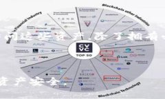 jiaoti区块链钱包密码忘了怎么办？全面解决方案