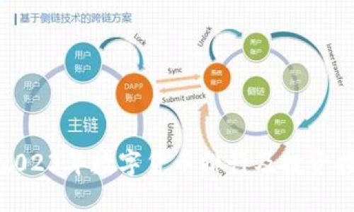 : 2023年数字货币排行及投资指南