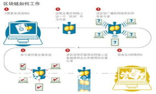 区块链钱包追踪软件下载：轻松管理您的数字资产