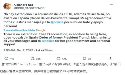 什么是区块链钱包投资人？了解投资人的角色与影响