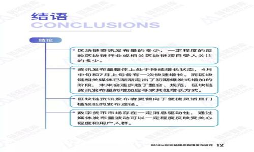数字钱包：全面解析数字钱包的概念、特性与未来发展趋势