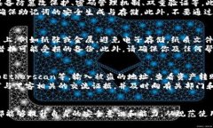 思考的和关键词  如何保护你的MetaMask助记词，避