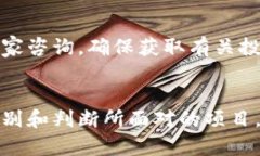   虚拟币钱包与资金盘的区别：您需要知道的真相