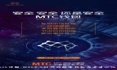 Metamask详解：Web3.0时代的数字钱包与去中心化应用