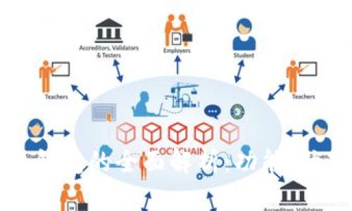 数字货币电子钱包的全面解析：功能、优势与使用指南