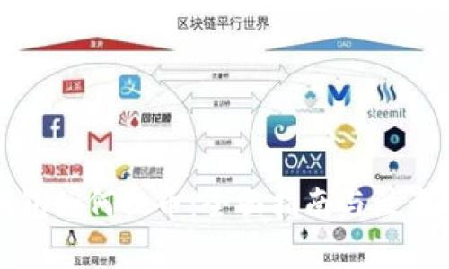 冷钱包如何提币：全面指南与注意事项