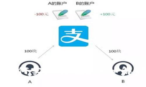 区块链钱包如何实现链接？详细解读与实用指南