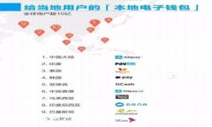 理解多重签名账户：英语中的多重签名账户词汇