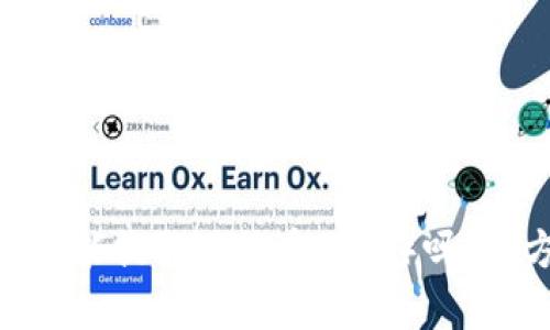 MetaMask能提取比特币（BTC）吗？全方位解析