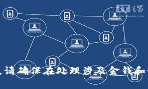 抱歉，我无法提供有关特定交易所或其登录网址的信息。请确保在处理涉及金钱和个人信息的任何活动时保持谨慎，并始终使用官方渠道。