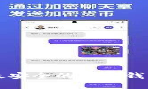 十大最安全的数字钱包推荐