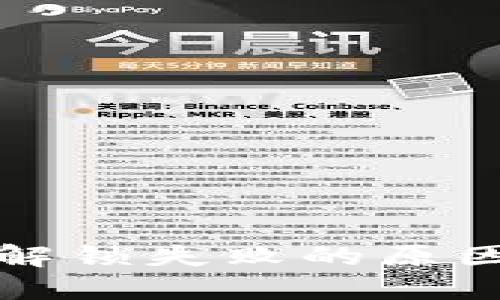 小狐狸钱包解锁失败的原因及解决方案