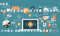   电子钱包数字怎么看：新手必读指南/   guanjia