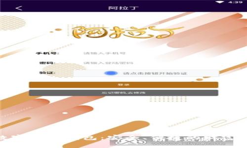 : 区块链数字黄金钱包：安全、便捷的财富管理新选择