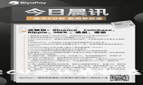 数字货币ECU应该存放在哪种钱包？