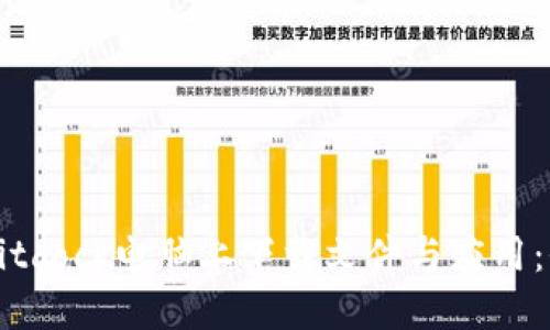 如何在Bitdock电脑上下载文件与应用：全面指南