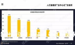 区块链钱包种类详解：全面了解数字货币存储选