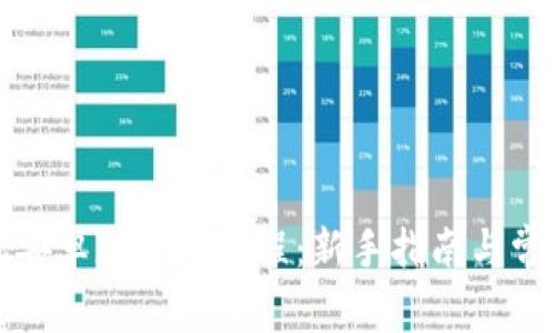 小狐狸钱包安卓版使用教程：新手指南与常见问题解答