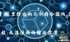 注意：为了保证内容的质量，这里给出的示例将