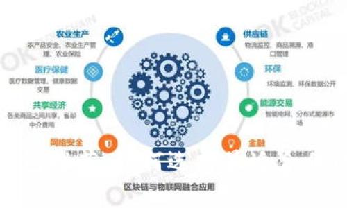 最安全的开源钱包推荐：如何选择最适合你的加密货币钱包